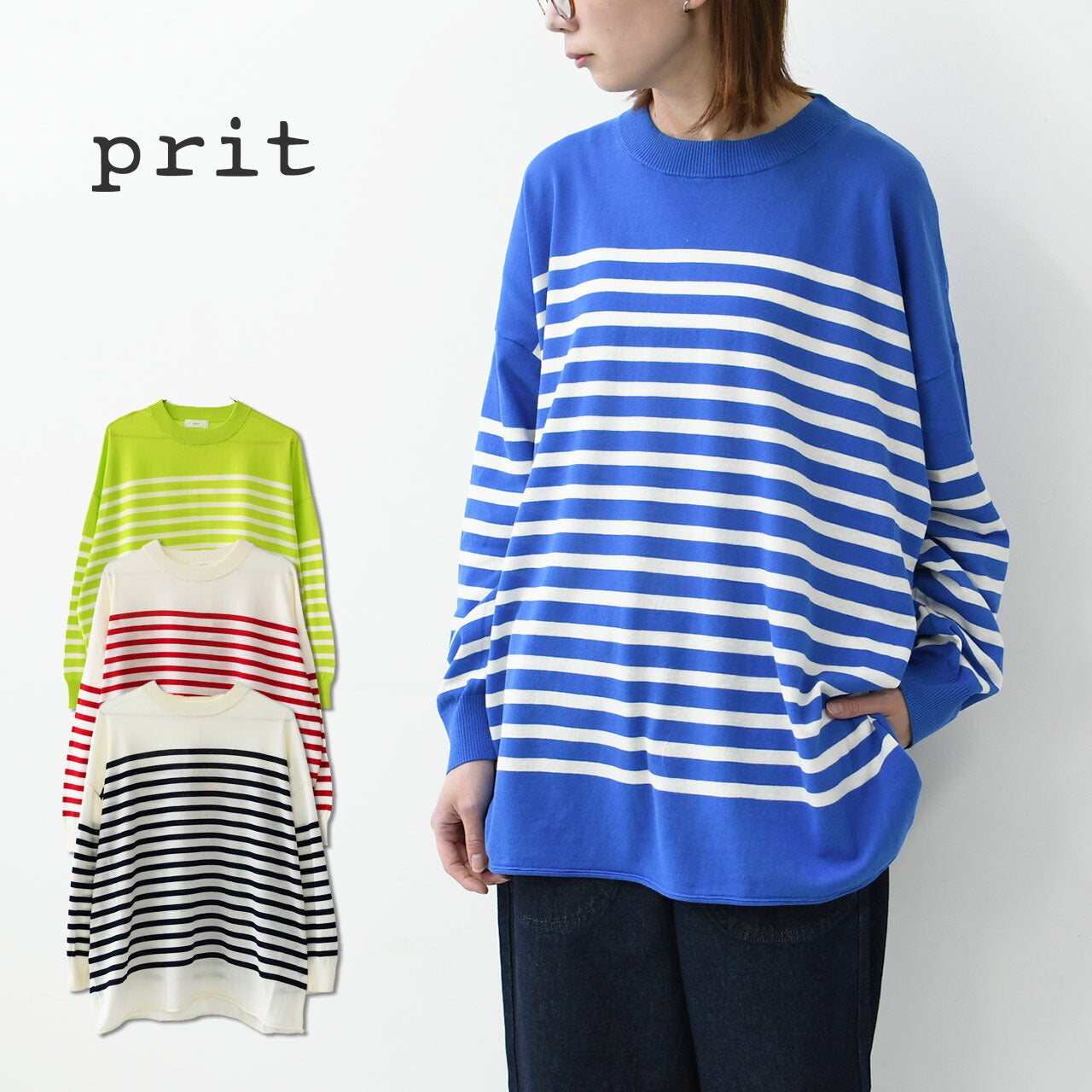 prit [プリット] 40/2ハイツイストコットン16G天竺編みボーダークルーワイドプルオーバー[P915108] [2025SS]