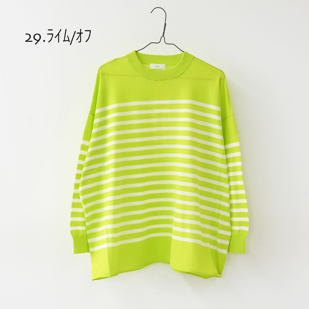 prit [プリット] 40/2ハイツイストコットン16G天竺編みボーダークルーワイドプルオーバー[P915108] [2025SS]