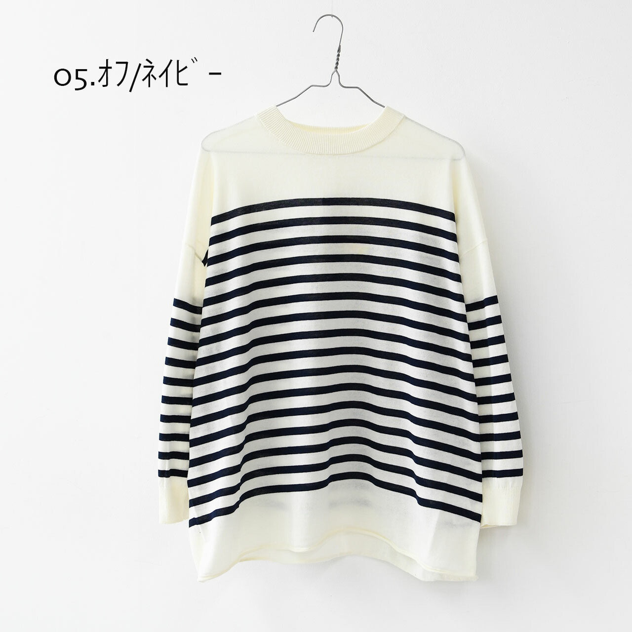 prit [プリット] 40/2ハイツイストコットン16G天竺編みボーダークルーワイドプルオーバー[P915108] [2025SS]