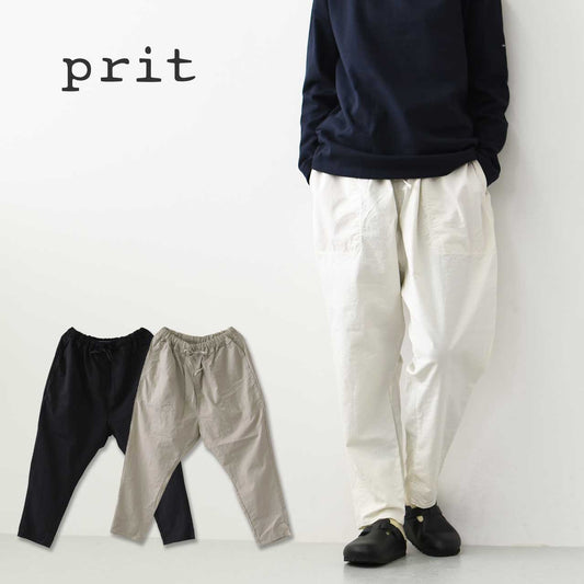 prit [プリット] スウェットライクストレッチツイルサルエルパンツ [P91521] [2025SS]