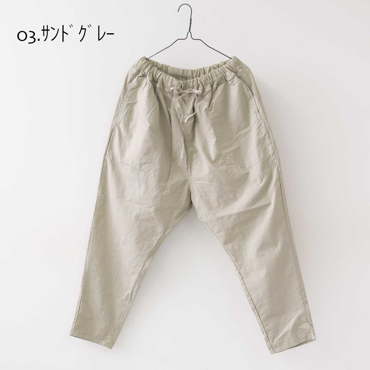 prit [プリット] スウェットライクストレッチツイルサルエルパンツ [P91521] [2025SS]