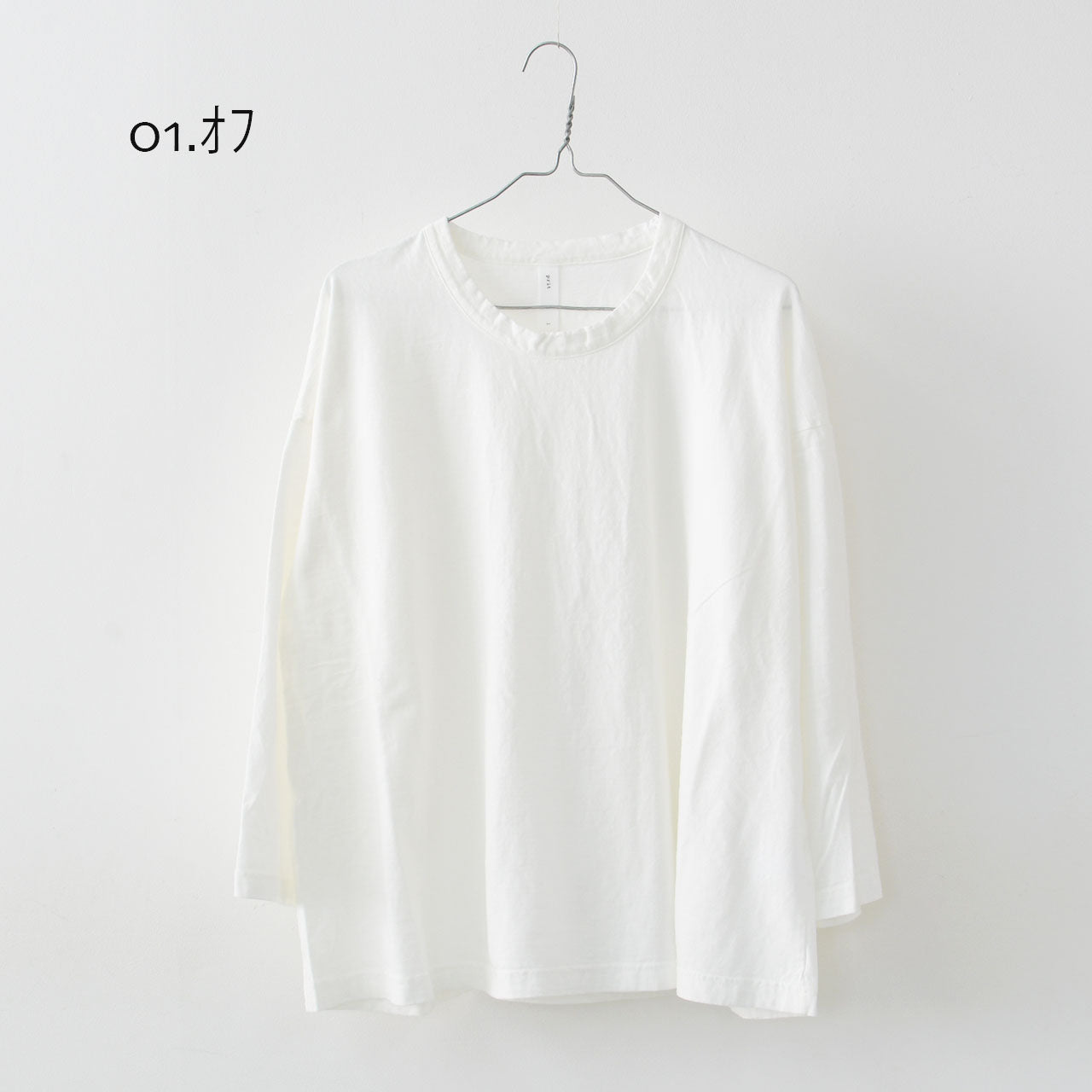 prit [プリット] 30/1リサイクルムラ糸天竺 フレアプルオーバー[P91567] [2025SS]