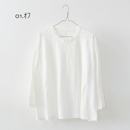 prit [プリット] 30/1リサイクルムラ糸天竺 フレアプルオーバー[P91567] [2025SS]