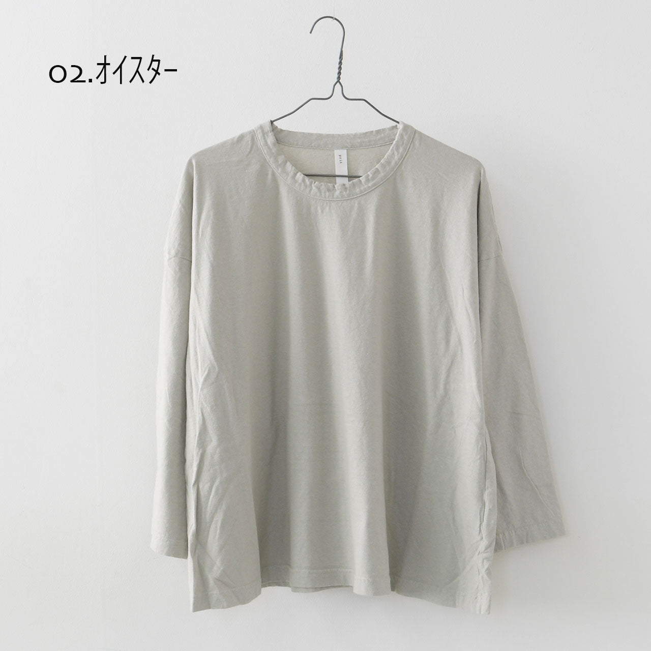 prit [プリット] 30/1リサイクルムラ糸天竺 フレアプルオーバー[P91567] [2025SS]