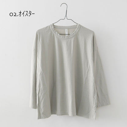 prit [プリット] 30/1リサイクルムラ糸天竺 フレアプルオーバー[P91567] [2025SS]