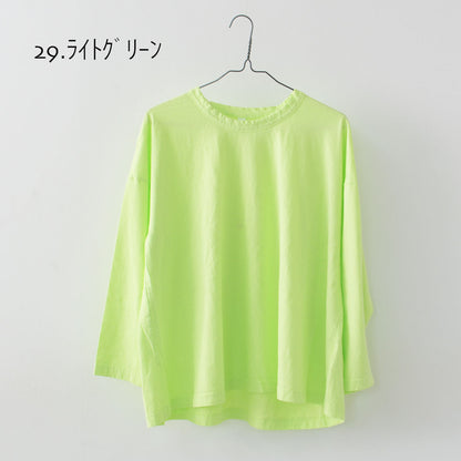 prit [プリット] 30/1リサイクルムラ糸天竺 フレアプルオーバー[P91567] [2025SS]