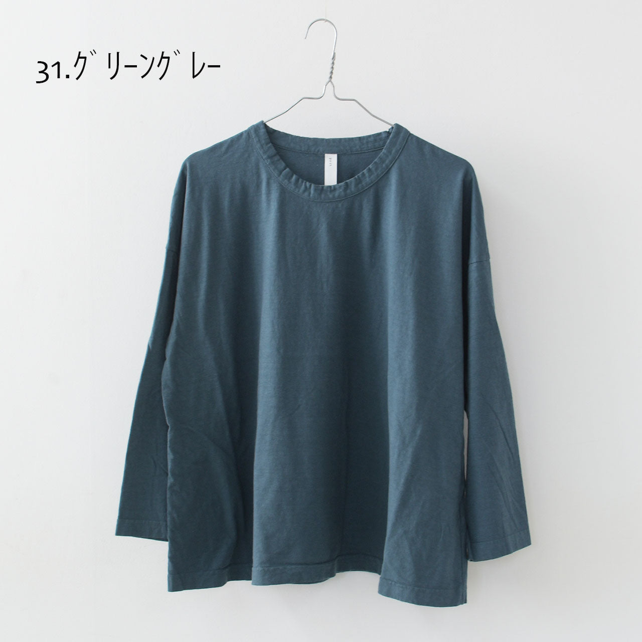 prit [プリット] 30/1リサイクルムラ糸天竺 フレアプルオーバー[P91567] [2025SS]