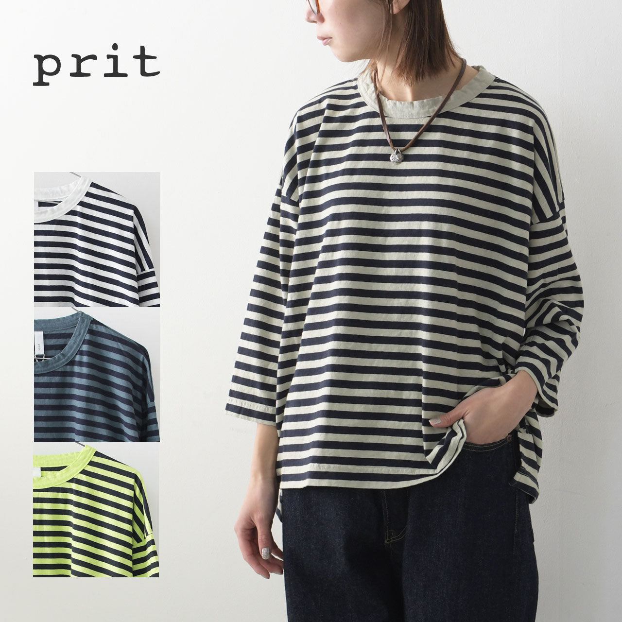 prit [プリット] 30/1リサイクルムラ糸天竺 ボーダー7分袖 ワイドTシャツ[P91573] [2025SS]