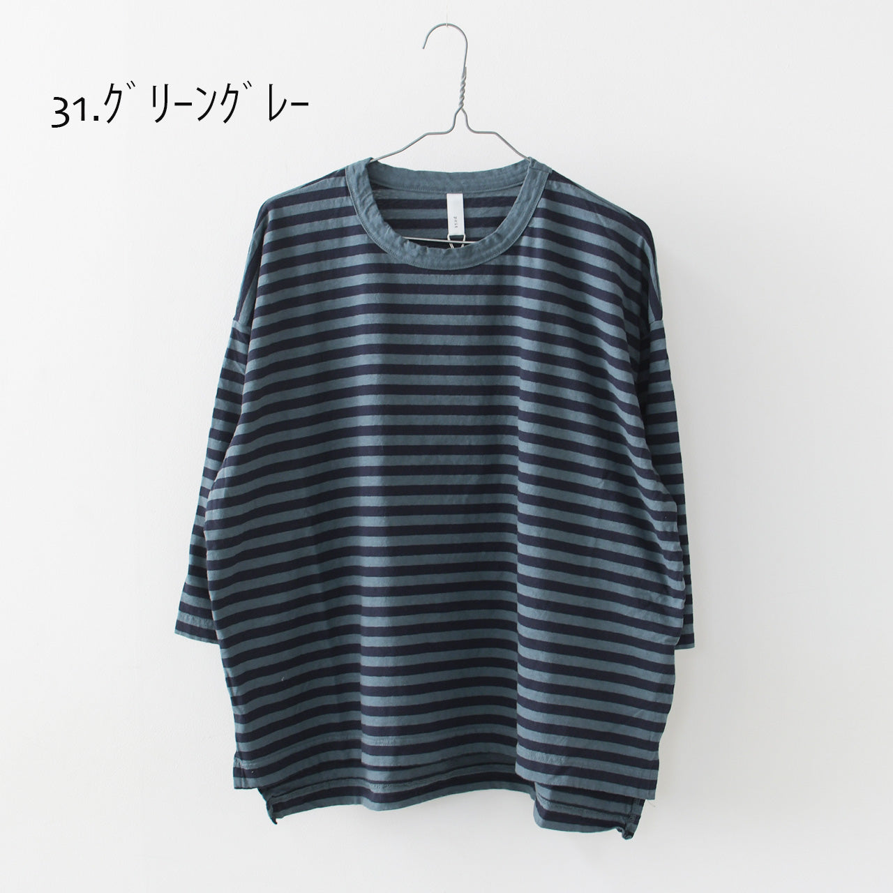 prit [プリット] 30/1リサイクルムラ糸天竺 ボーダー7分袖 ワイドTシャツ[P91573] [2025SS]