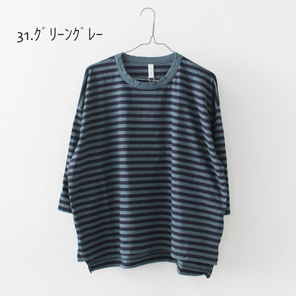 prit [プリット] 30/1リサイクルムラ糸天竺 ボーダー7分袖 ワイドTシャツ[P91573] [2025SS]