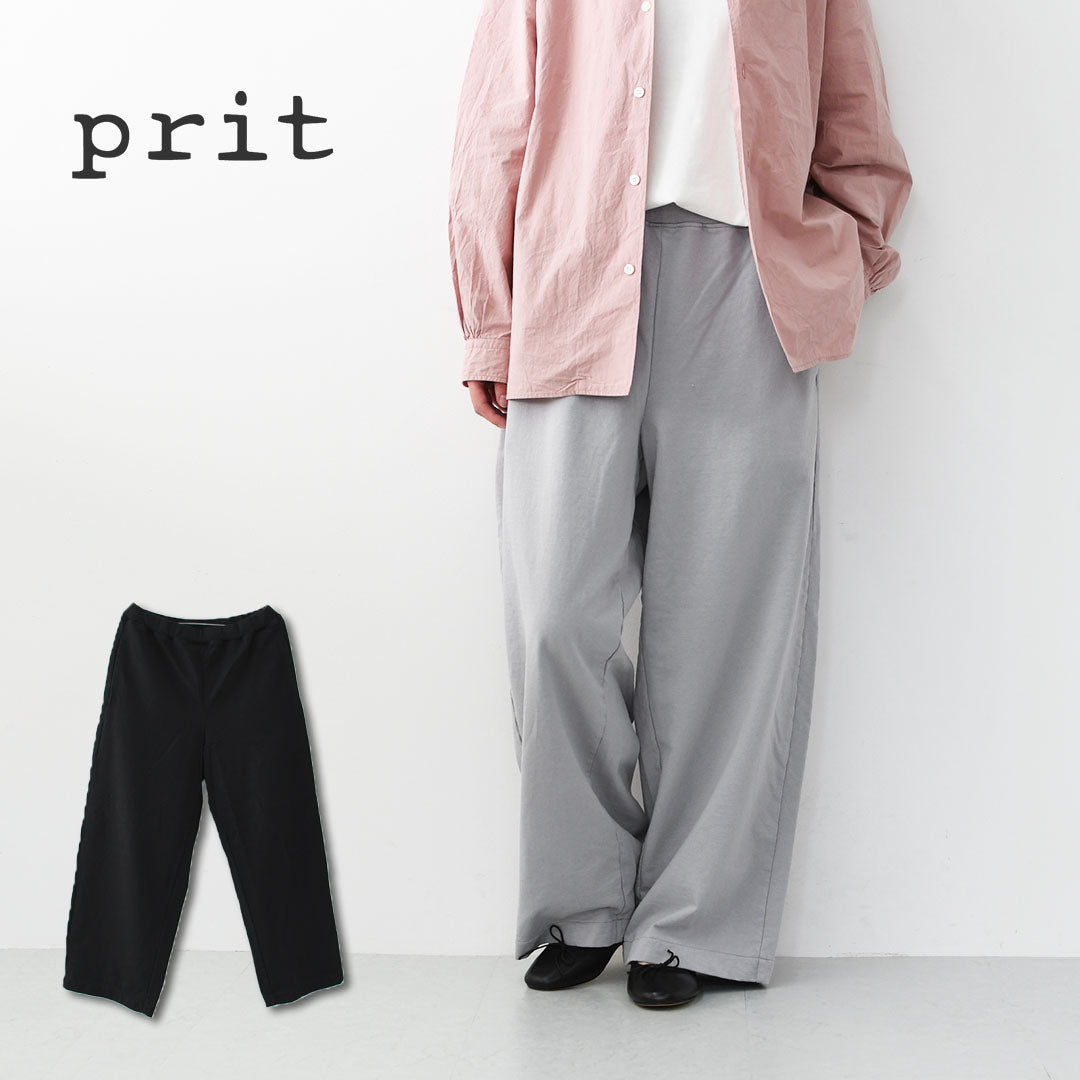 prit [プリット] 40/1DEPENDランダムミニ裏毛ワイドパンツ [P91604] ワイドパンツ・リラックスパンツ・コットンパンツ・無地・シンプル・LADY'S [2026SS]