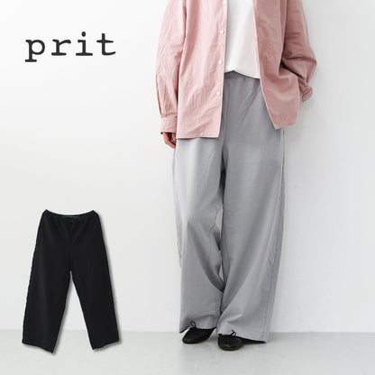 prit [プリット] 40/1DEPENDランダムミニ裏毛ワイドパンツ [P91604] ワイドパンツ・リラックスパンツ・コットンパンツ・無地・シンプル・LADY'S [2026SS]