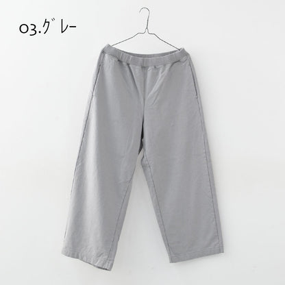 prit [プリット] 40/1DEPENDランダムミニ裏毛ワイドパンツ [P91604] ワイドパンツ・リラックスパンツ・コットンパンツ・無地・シンプル・LADY'S [2026SS]