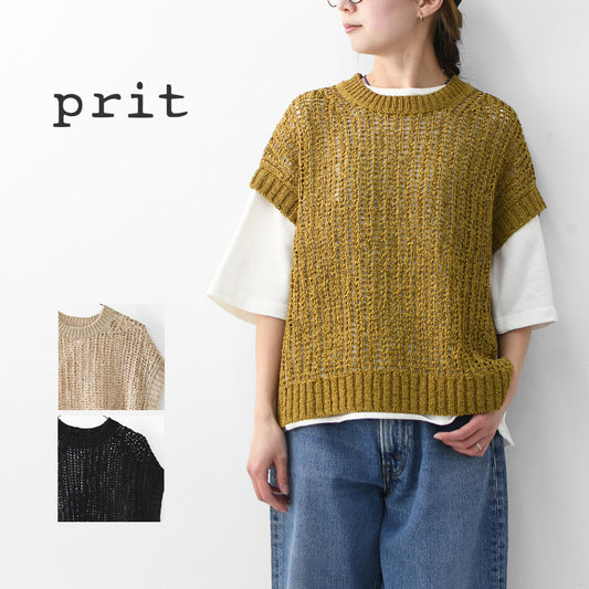 prit [プリット] オーガニックコットンナイロン3G透かし編みワイドベスト [P916100] ベスト・ニットベスト・ローゲージ編み・クルーネック・LADY'S [2026SS]