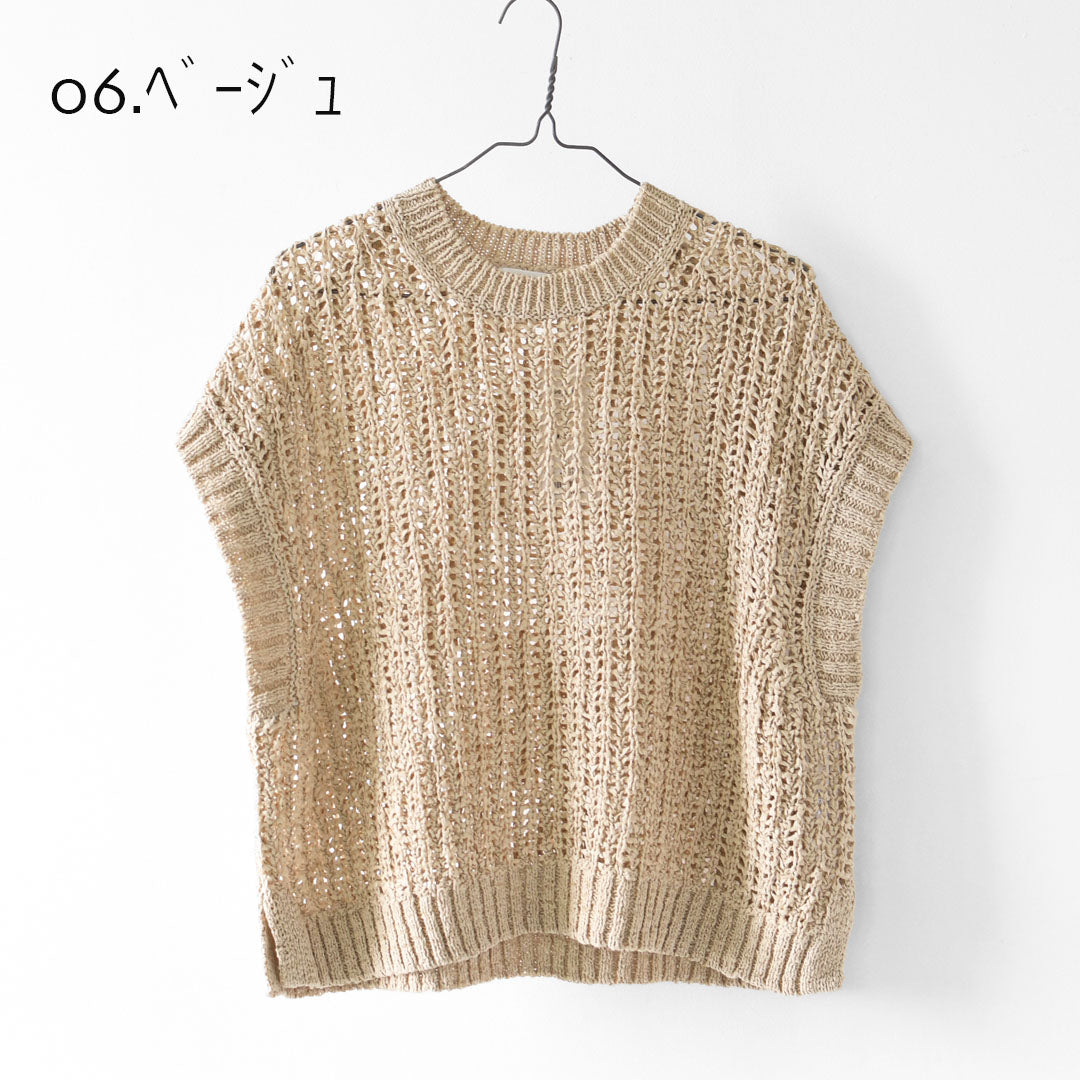 prit [プリット] オーガニックコットンナイロン3G透かし編みワイドベスト [P916100] ベスト・ニットベスト・ローゲージ編み・クルーネック・LADY'S [2026SS]