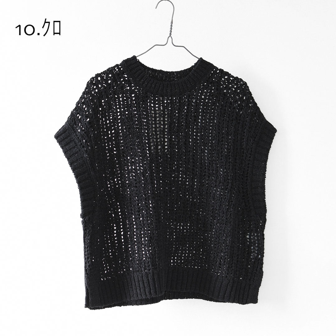 prit [プリット] オーガニックコットンナイロン3G透かし編みワイドベスト [P916100] ベスト・ニットベスト・ローゲージ編み・クルーネック・LADY'S [2026SS]