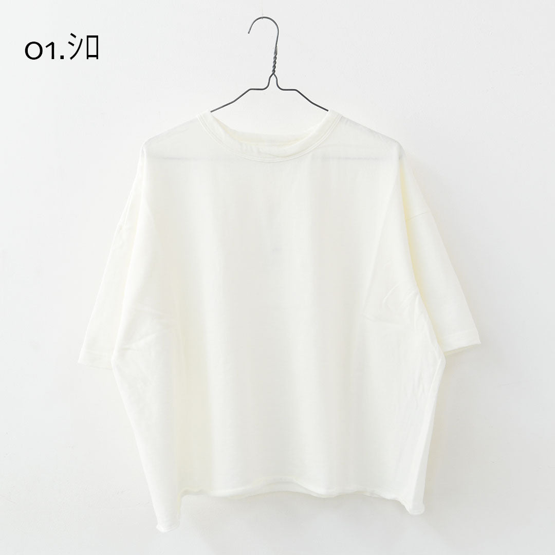 prit [プリット] 40/1強撚糸スビン裏毛5分袖クルーネックワイドTシャツ [P91619] ワイドTシャツ・5分袖Tシャツ・クルーネック・無地・シンプル・LADY'S [2026SS]