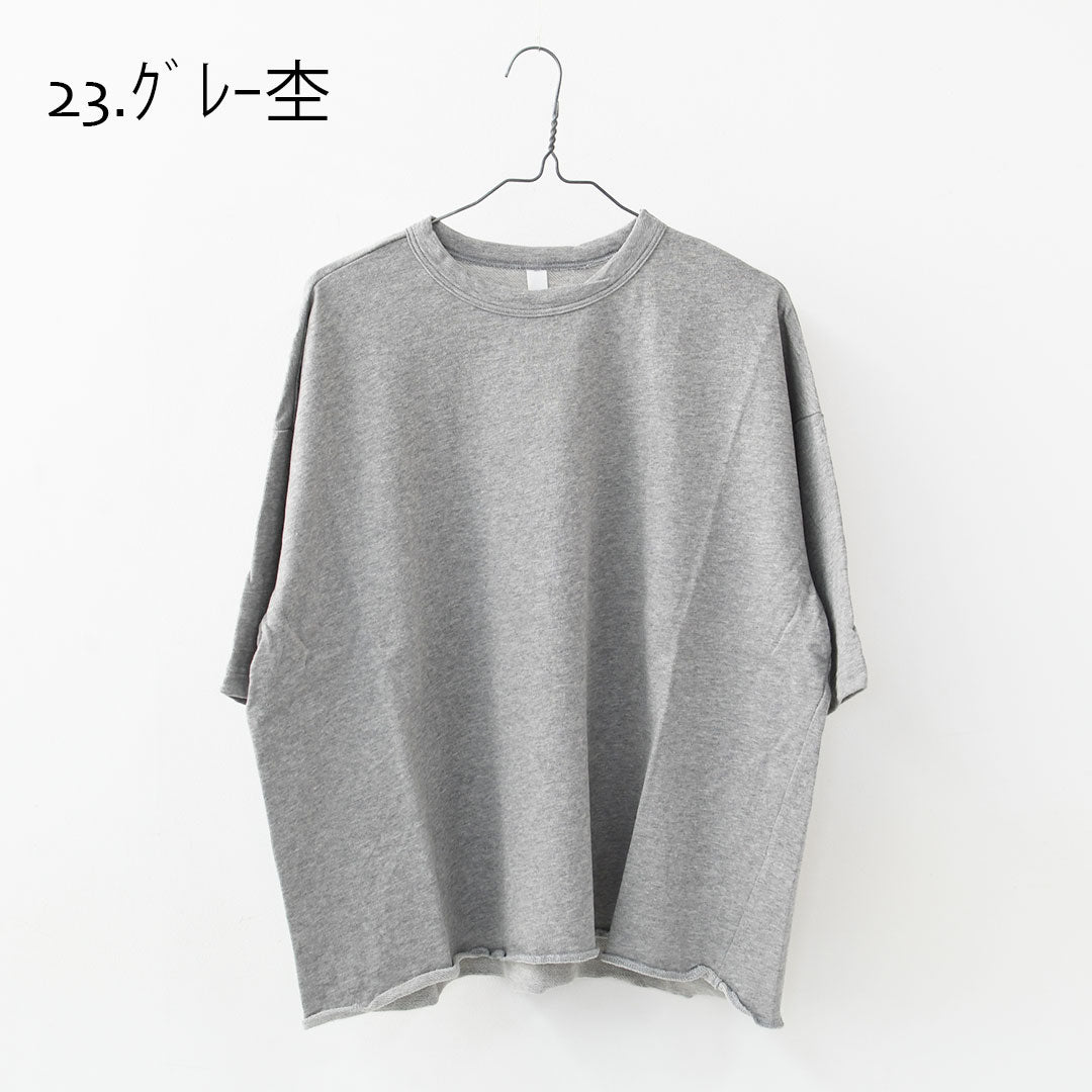 prit [プリット] 40/1強撚糸スビン裏毛5分袖クルーネックワイドTシャツ [P91619] ワイドTシャツ・5分袖Tシャツ・クルーネック・無地・シンプル・LADY'S [2026SS]