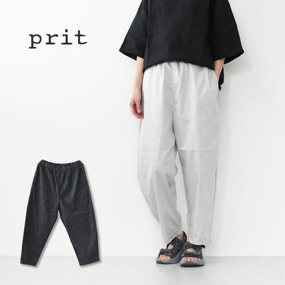 prit [プリット] ライトオンストレッチデニムスロウパンツ [P92503] [2025SS]