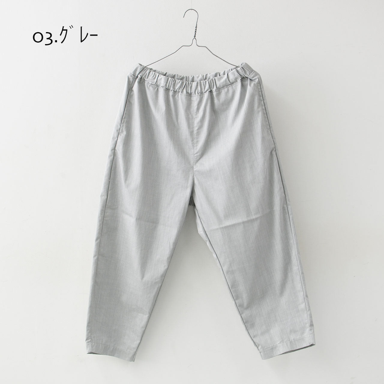 prit [プリット] ライトオンストレッチデニムスロウパンツ [P92503] [2025SS]