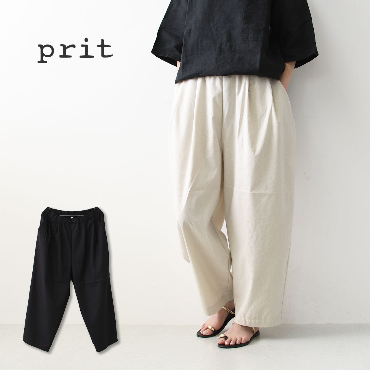 prit [プリット] リネン混ストレッチシャンブレー タックバギーパンツ [P92522]  [2025SS]