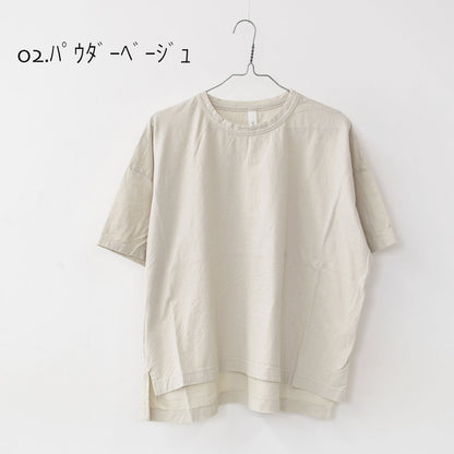prit [プリット] 30/1リサイクルムラ糸天竺5分袖ワイドTシャツ [P92551] [2025SS]