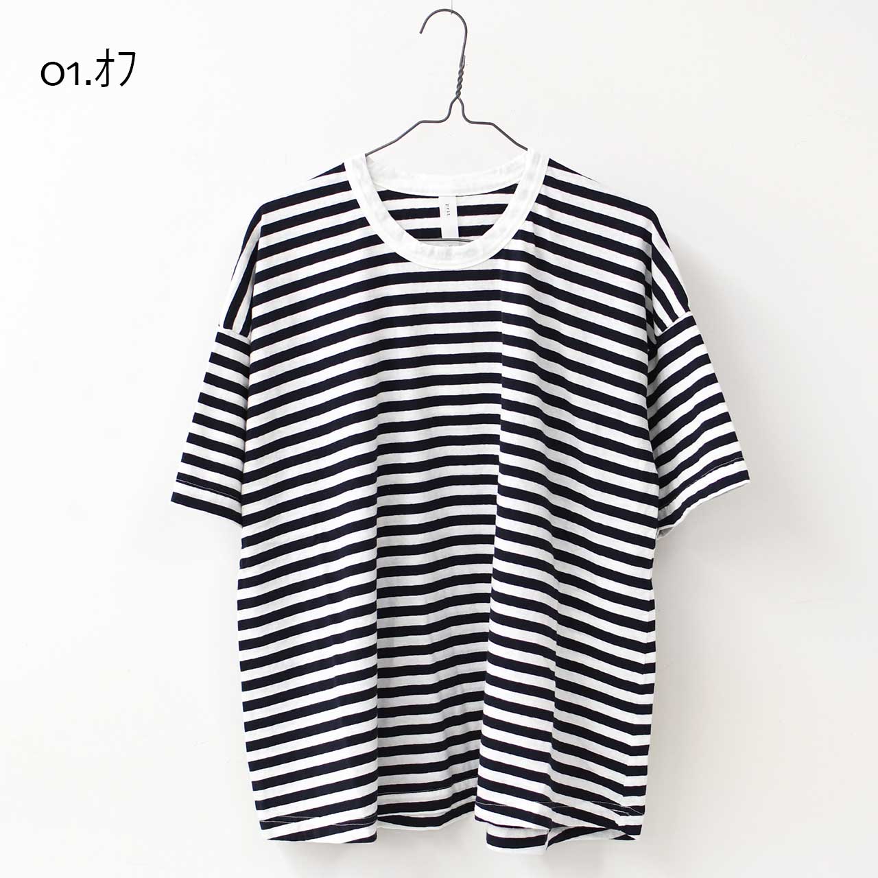 prit [プリット] 30/1リサイクルムラ糸天竺ボーダーフレアTシャツ [P92557]  [2025SS]