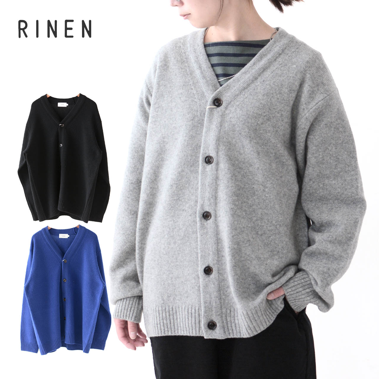 RINEN [リネン] 2/15ウール天竺編み カーディガン [R17582]  [2024AW]