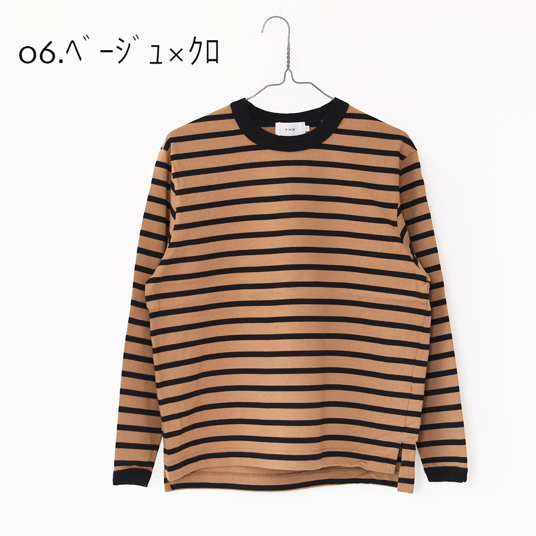 RINEN [リネン] 24/1 引き揃え度詰め天竺ボーダー クルーネック [R17603-W] ボーダーTシャツ・クルーネック・コットン・長袖・ロンT・LADY'S [2025AW]