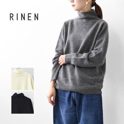 RINEN [リネン] 2/15ウール天竺編み(ホールガーメント) タートルネック [R17682] ニット・タートルネック・ウールニット・あったかニット・LADY'S [2025AW]