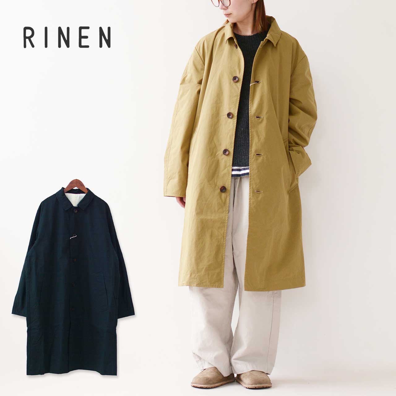 RINEN [リネン] 綿ポリエステルウェザー ステンカラーコート [R27502] [2024AW]