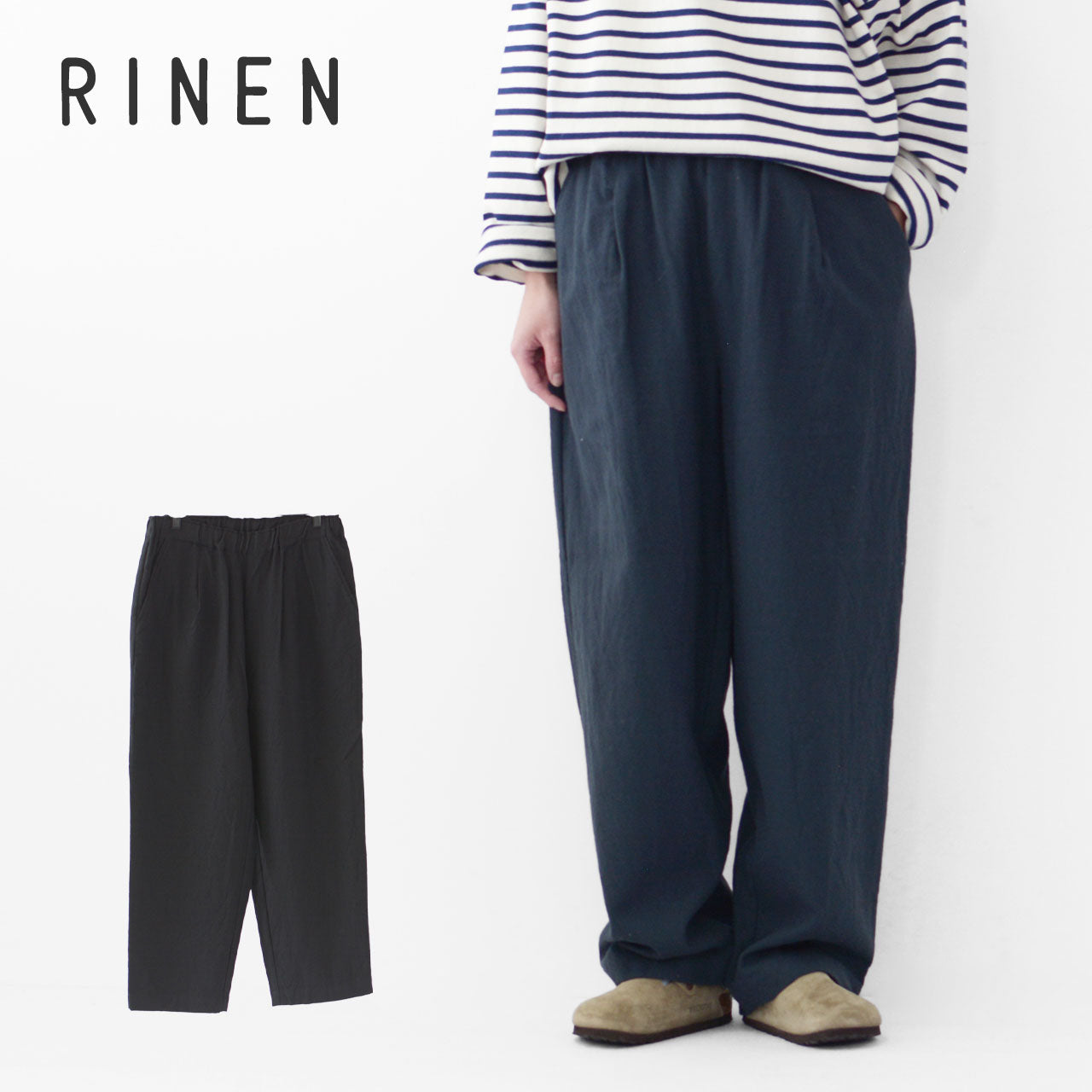 RINEN [リネン] 2/60 ウール綾織ベーシックパンツ [R47500]  [2024AW]