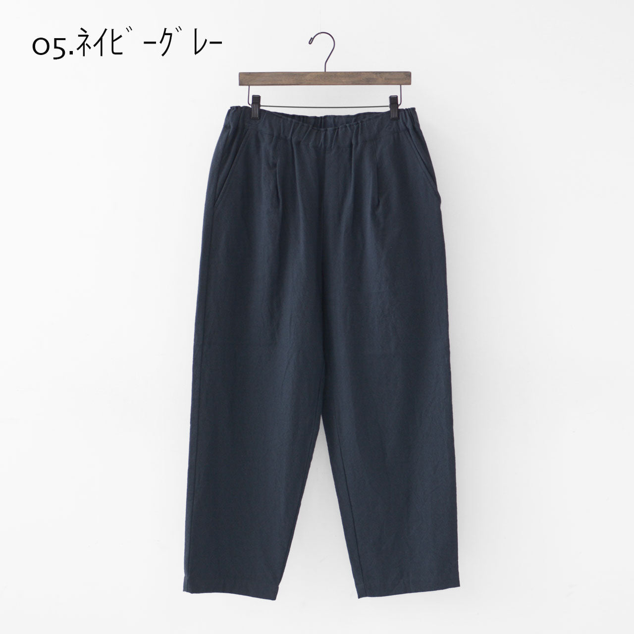 RINEN [リネン] 2/60 ウール綾織ベーシックパンツ [R47500]  [2024AW]