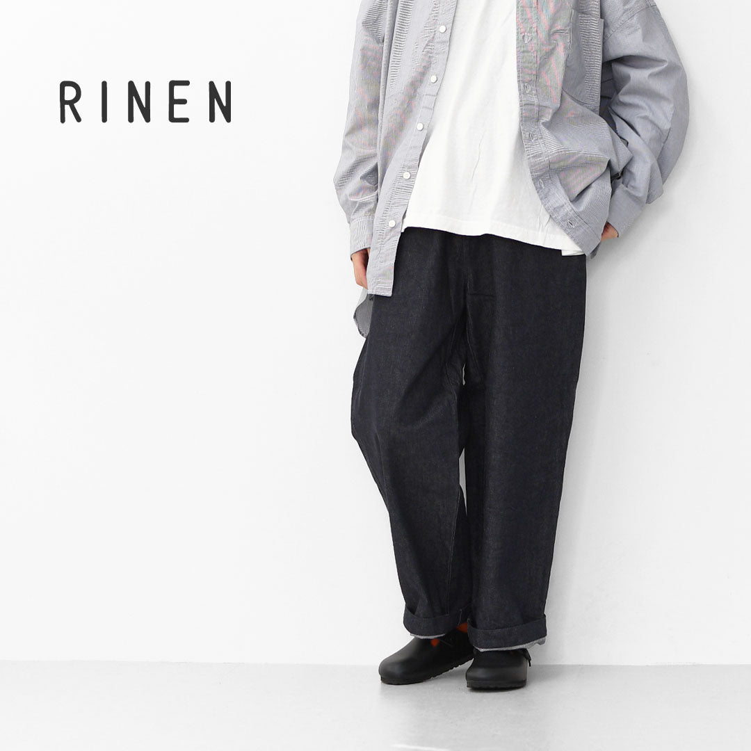 RINEN [リネン] 10オンス ノットインディゴデニム リラックスパンツ [R47604-W] デニムパンツ・テーパードパンツ・ベーシックパンツ・ゆったりシルエット・LADY'S [2025AW]
