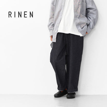 RINEN [リネン] 10オンス ノットインディゴデニム リラックスパンツ [R47604-W] デニムパンツ・テーパードパンツ・ベーシックパンツ・ゆったりシルエット・LADY'S [2025AW]