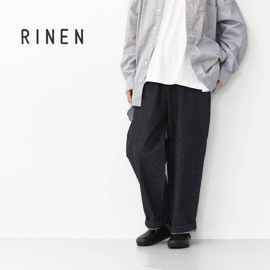 RINEN [リネン] 10オンス ノットインディゴデニム リラックスパンツ [R47604-W] デニムパンツ・テーパードパンツ・ベーシックパンツ・ゆったりシルエット・LADY'S [2025AW]