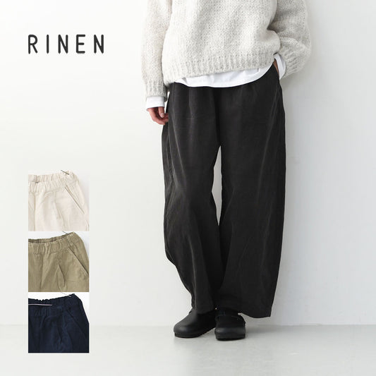 RINEN [リネン] 16/1 14ウェルコーデュロイ オーバルパンツ [R47607] コーデュロイパンツ・イージーパンツ・コットン素材・ゆったりシルエット・LADY'S [2025AW]