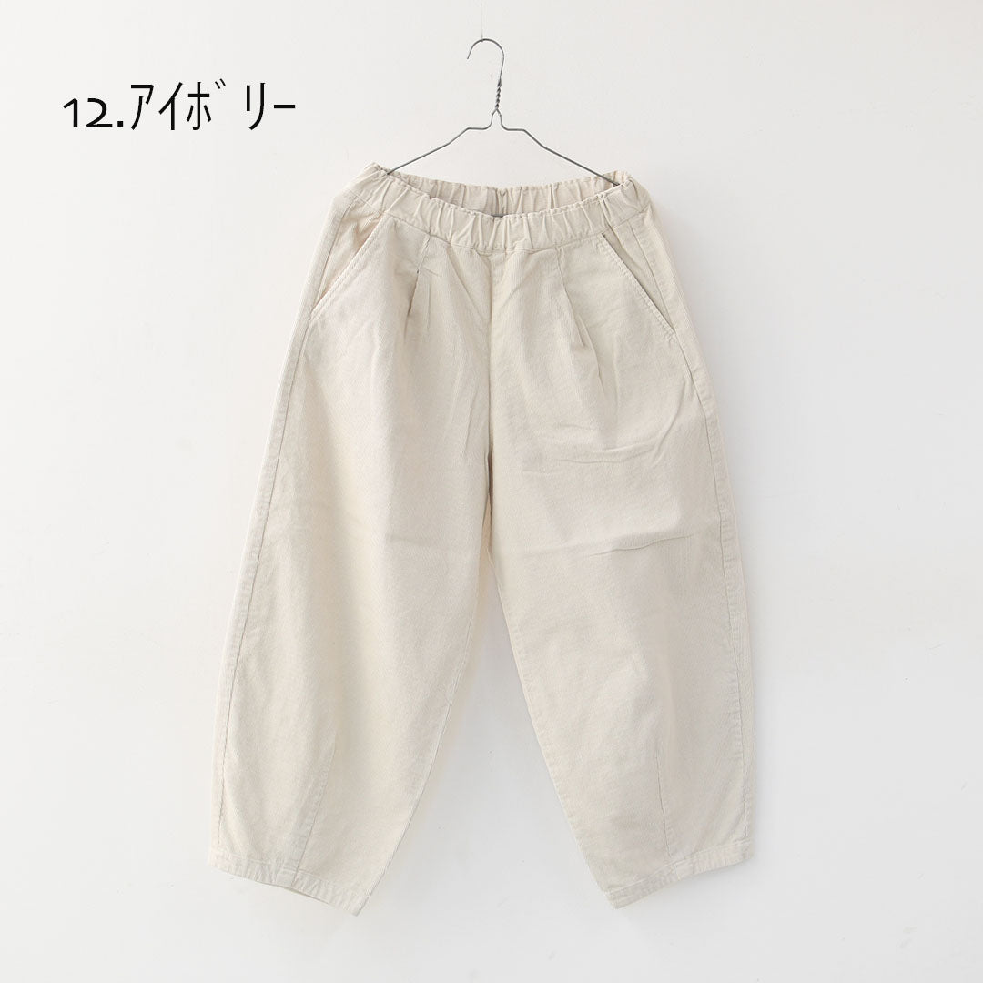 RINEN [リネン] 16/1 14ウェルコーデュロイ オーバルパンツ [R47607] コーデュロイパンツ・イージーパンツ・コットン素材・ゆったりシルエット・LADY'S [2025AW]