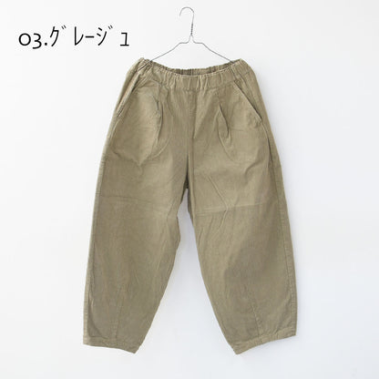 RINEN [リネン] 16/1 14ウェルコーデュロイ オーバルパンツ [R47607] コーデュロイパンツ・イージーパンツ・コットン素材・ゆったりシルエット・LADY'S [2025AW]