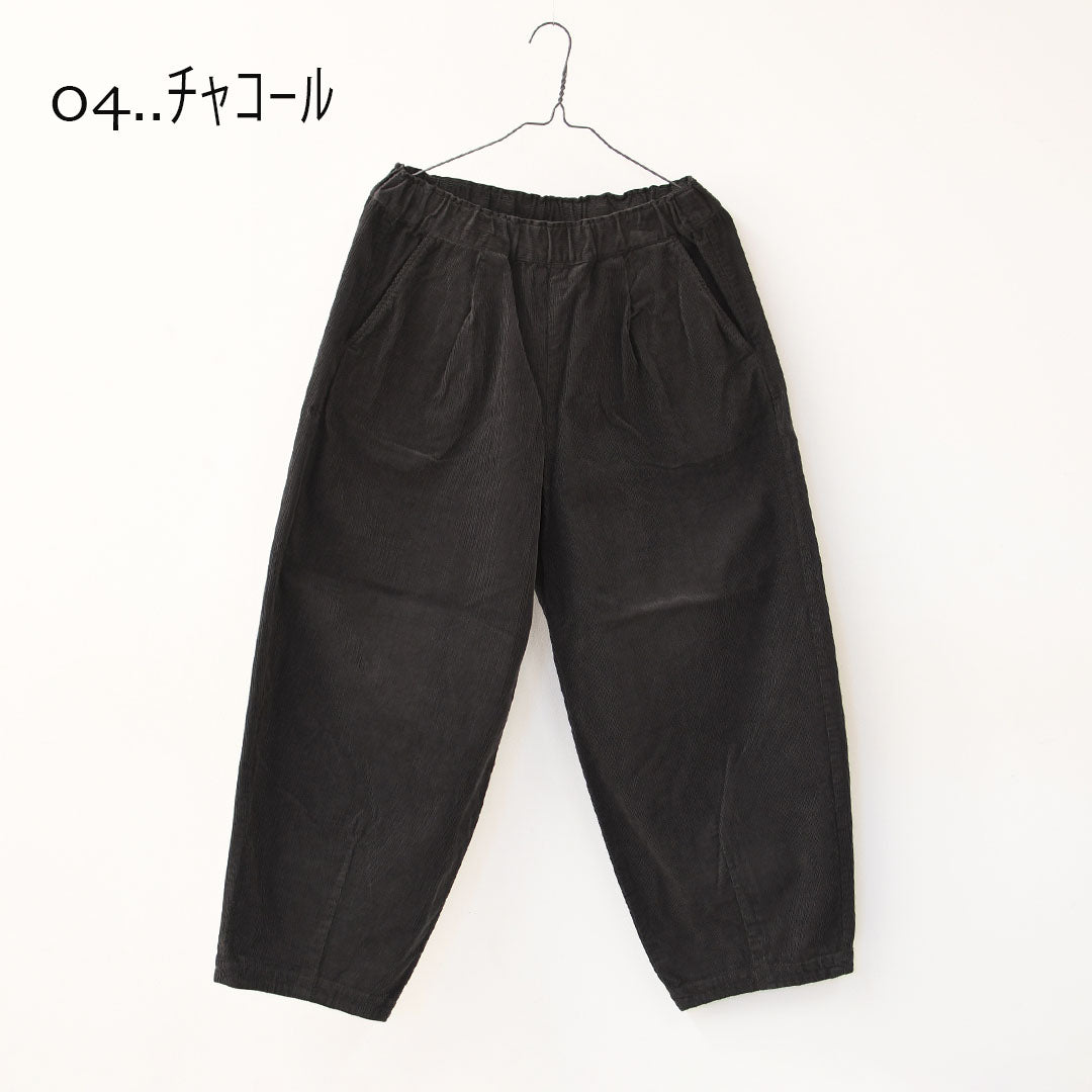 RINEN [リネン] 16/1 14ウェルコーデュロイ オーバルパンツ [R47607] コーデュロイパンツ・イージーパンツ・コットン素材・ゆったりシルエット・LADY'S [2025AW]