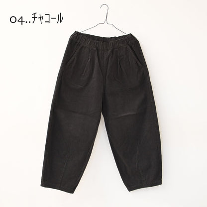 RINEN [リネン] 16/1 14ウェルコーデュロイ オーバルパンツ [R47607] コーデュロイパンツ・イージーパンツ・コットン素材・ゆったりシルエット・LADY'S [2025AW]
