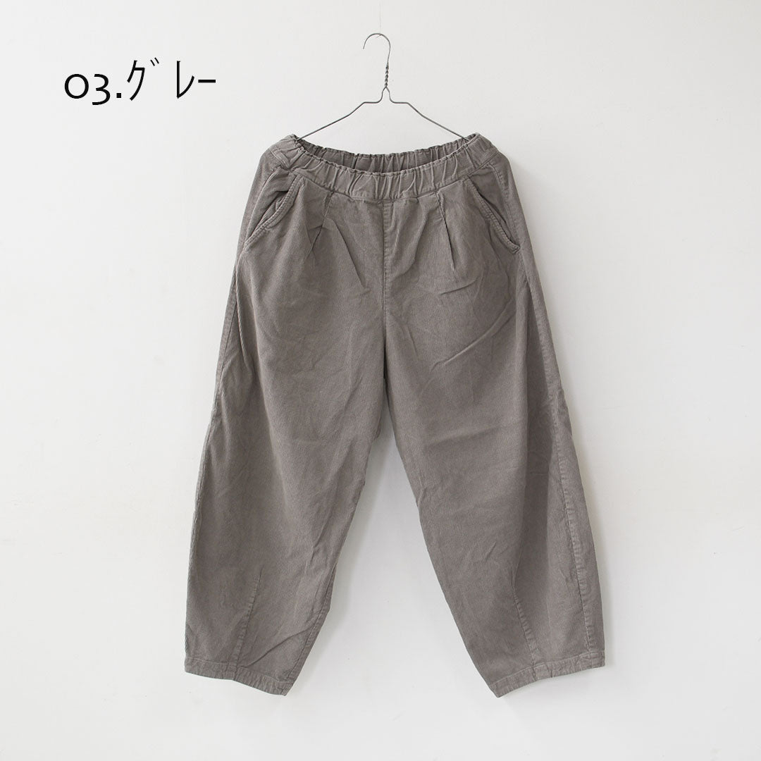 RINEN [リネン] 16/1 14ウェルコーデュロイ オーバルパンツ [R47703-W] オーバルパンツ・コーデュロイパンツ・ワイドパンツ・オーバルシルエット・ ゆったりパンツ・LADY'S [2026AW]