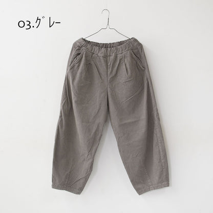 RINEN [リネン] 16/1 14ウェルコーデュロイ オーバルパンツ [R47703-W] オーバルパンツ・コーデュロイパンツ・ワイドパンツ・オーバルシルエット・ ゆったりパンツ・LADY'S [2026AW]