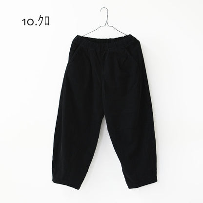 RINEN [リネン] 16/1 14ウェルコーデュロイ オーバルパンツ [R47703-W] オーバルパンツ・コーデュロイパンツ・ワイドパンツ・オーバルシルエット・ ゆったりパンツ・LADY'S [2026AW]