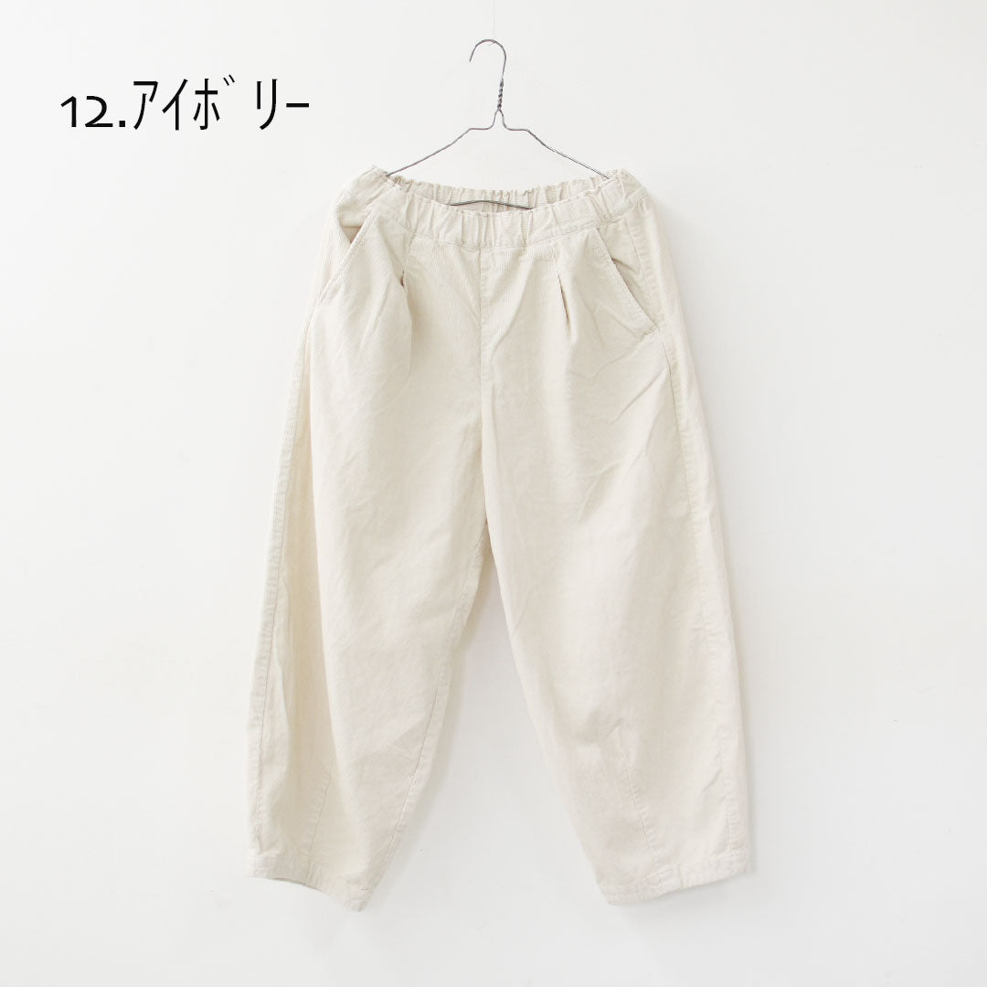 RINEN [リネン] 16/1 14ウェルコーデュロイ オーバルパンツ [R47703-W] オーバルパンツ・コーデュロイパンツ・ワイドパンツ・オーバルシルエット・ ゆったりパンツ・LADY'S [2026AW]