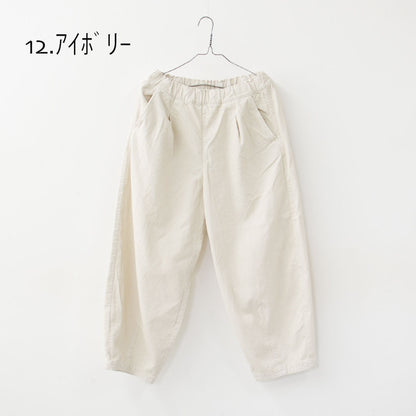 RINEN [リネン] 16/1 14ウェルコーデュロイ オーバルパンツ [R47703-W] オーバルパンツ・コーデュロイパンツ・ワイドパンツ・オーバルシルエット・ ゆったりパンツ・LADY'S [2026AW]