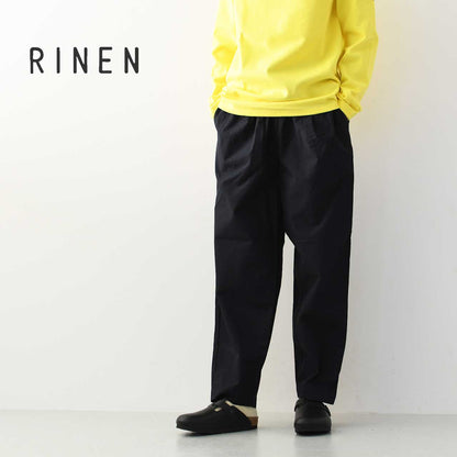 RINEN [リネン] 40/1オーガニック平織テーパードパンツ [R49501] [2025SS]