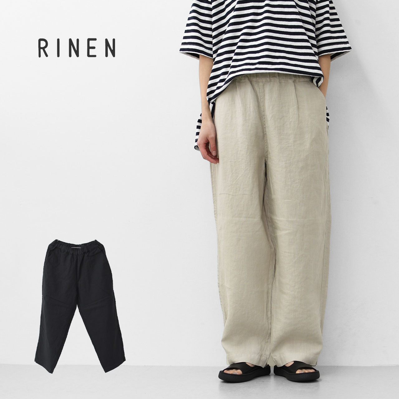 RINEN [リネン] 40/1リネン平織 リラックスパンツ [R49502] [2025SS]