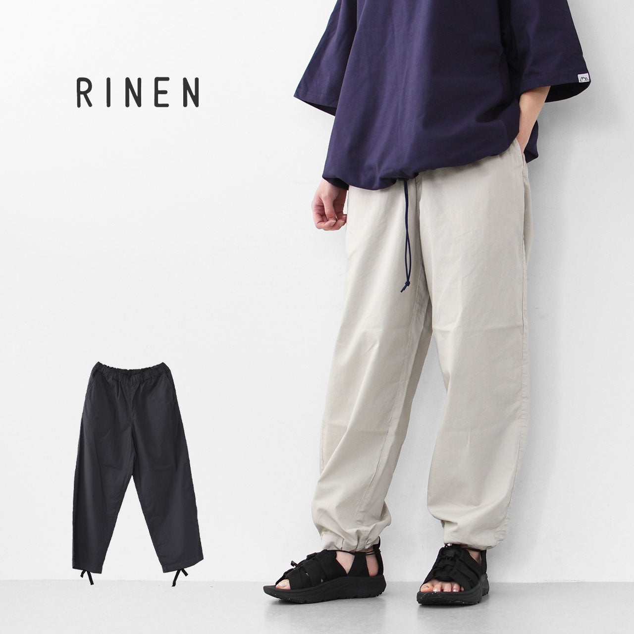 RINEN [リネン] 70/1ツイル 裾ヒモパンツ [R49505]  [2025SS]