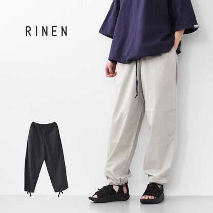 RINEN [リネン] 70/1ツイル 裾ヒモパンツ [R49505]  [2025SS]